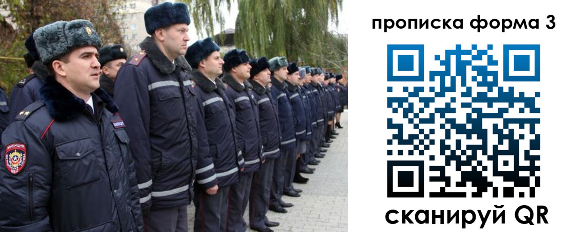 прописка регистрация в Юрьев-Польском
