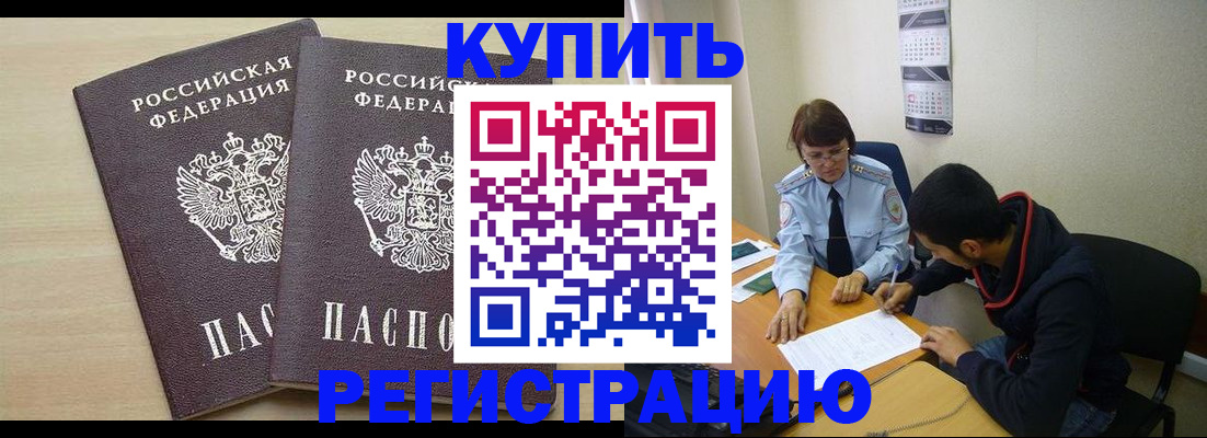 прописка для школы в Юрьев-Польском